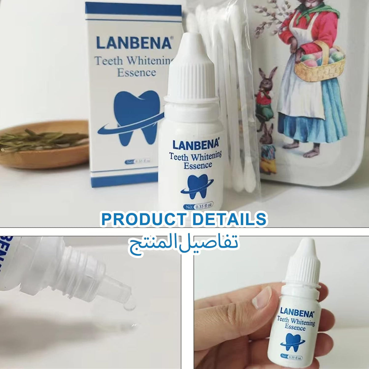 blanchiment des dents جل سيروم تبييض الأسنان