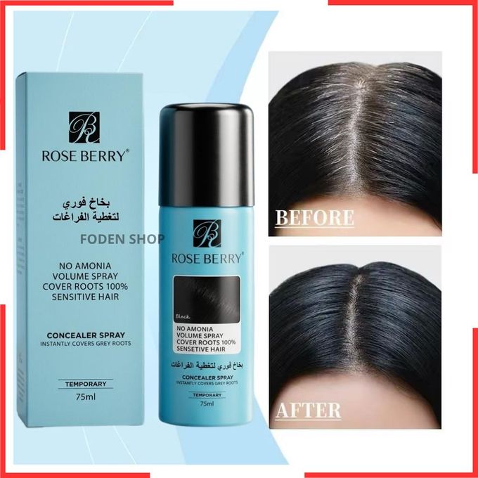 Rose Berry Spray Correcteur de Racines بخاخ لإخفاء جذور الشعر والشيب
