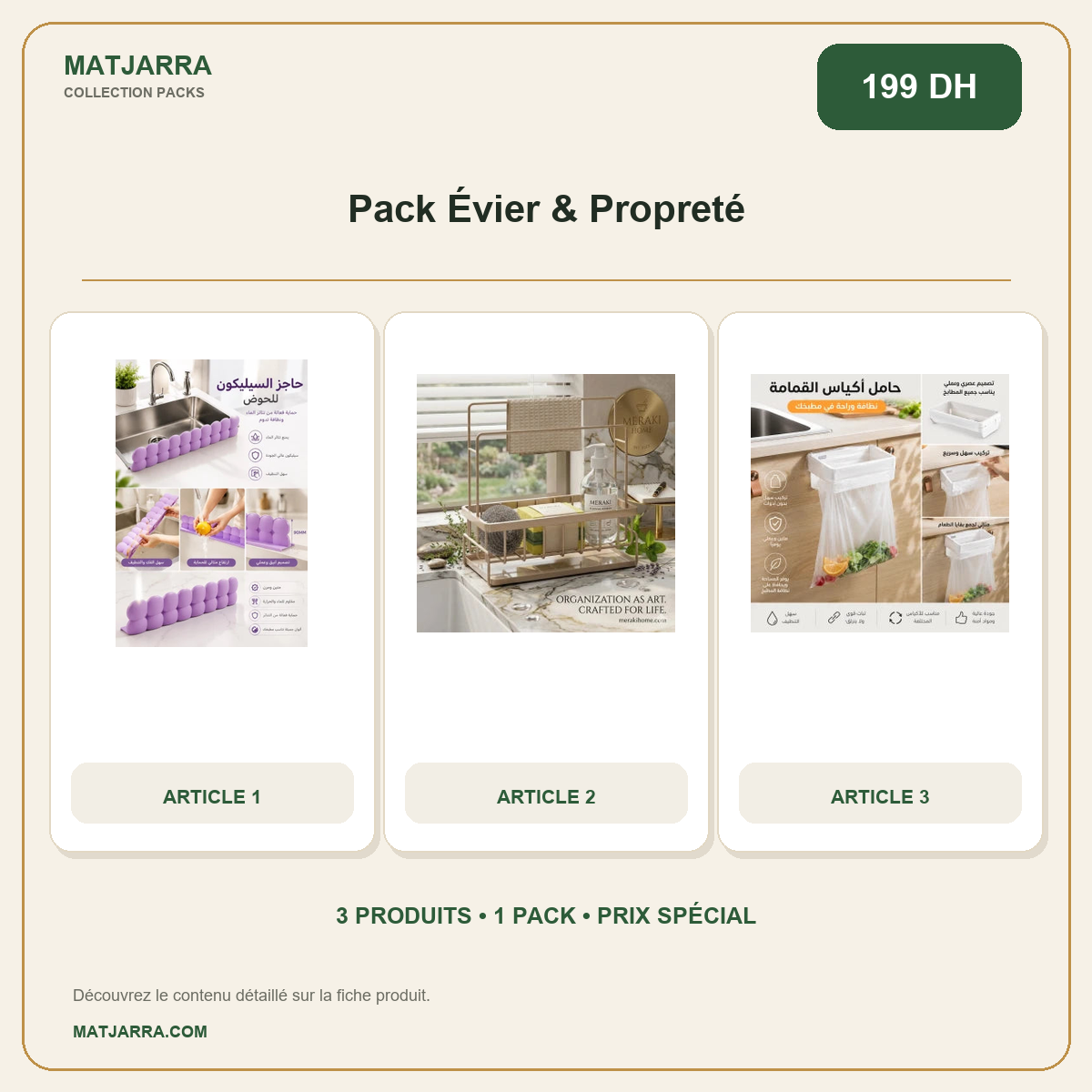 Pack Évier & Propreté, pack MATJARRA de 3 produits, prix 199 DH