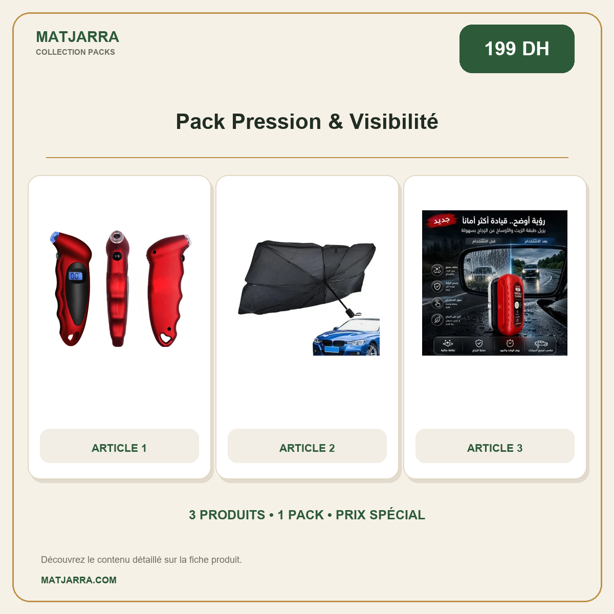 Pack Pression & Visibilité, pack MATJARRA de 3 produits, prix 199 DH