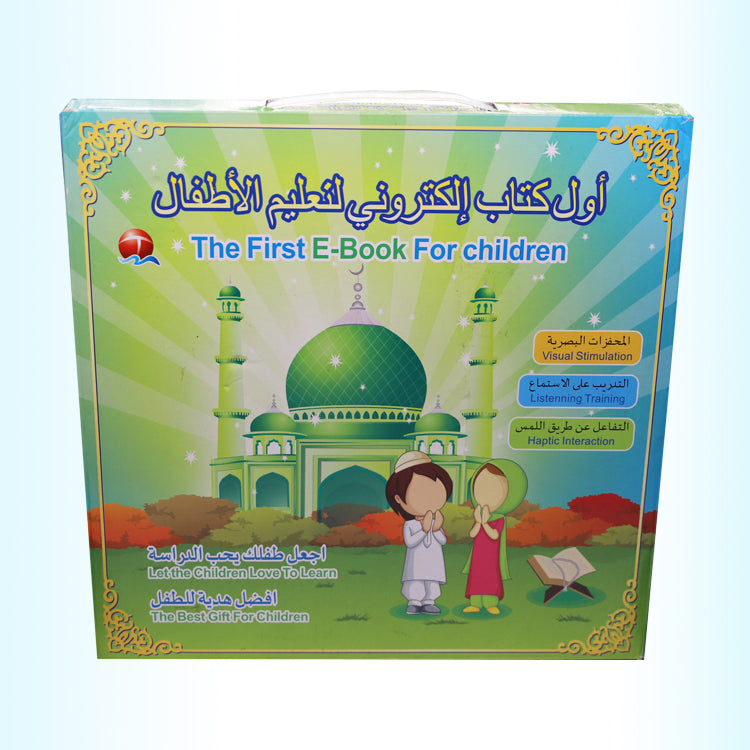 Jouet éducatif de livre كتاب القراءة الإلكتروني للأطفال