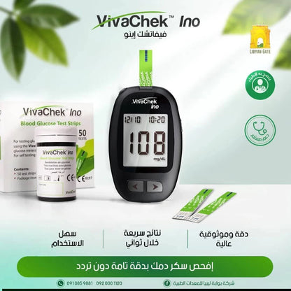 جهاز قياس السكر VivaChek Ino