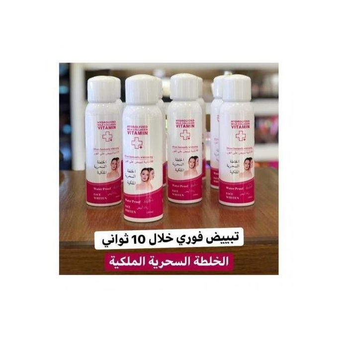 Mélange Magique الخلطة السحرية الملكية