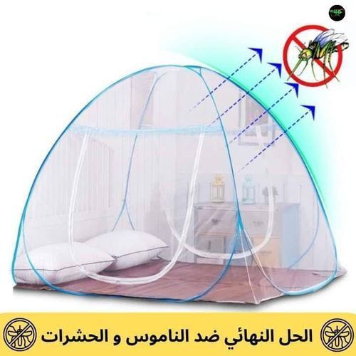 خيمة ضد الناموس كبيرة ناموسية، سرير‎