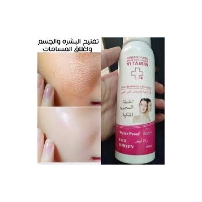 Mélange Magique الخلطة السحرية الملكية