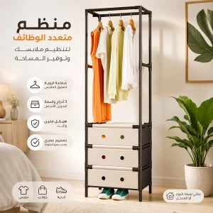 Portant à vêtements علاقة ملابس