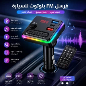 Car Charger PD شاحن سيارة سريع بتقنية