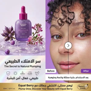 EQQUAL BERRY سيروم مضاد للشيخوخة