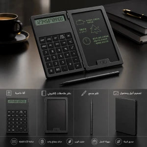 Calculatrice LCD آلة حاسبة ذكية مزودة بلوحة كتابة