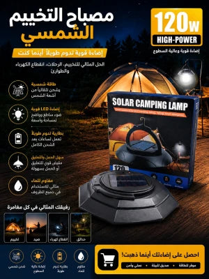 Éclairage décoratif portable imperméable أضواء التخييم على شكل فوانيس