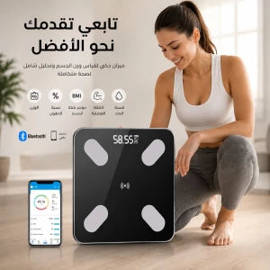 balance électronique ميزان منزلي