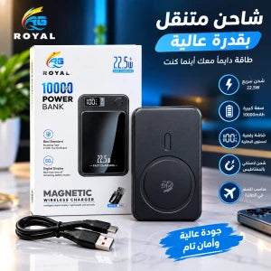 Power bank باور بانك