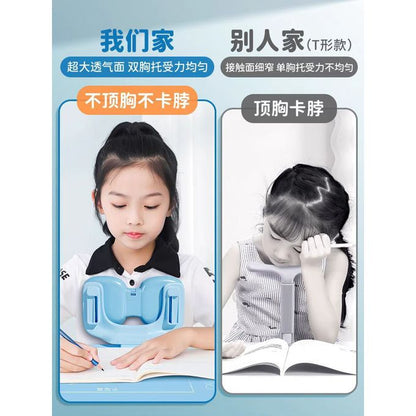 مصحح وضعية الكتابة للأطفال Correcteur de posture