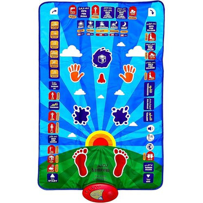 prayer mat سجادة لتعليم الصلاة
