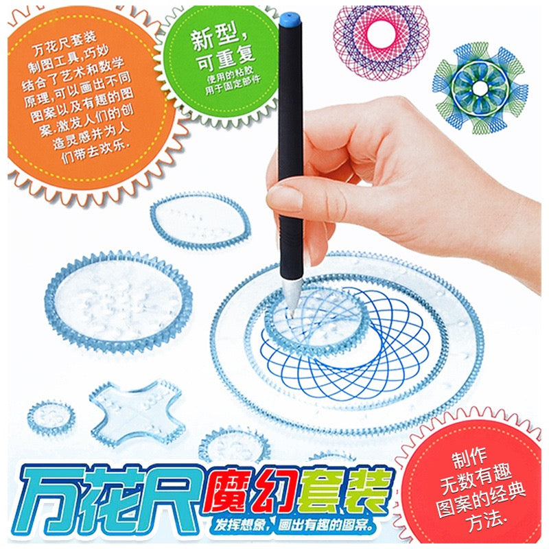 Spirographe Dessin Jouets ألعاب رسم سبيروغراف
