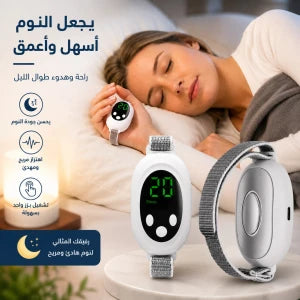 PALM SLEEP MASSAGER جهاز المساعدة على النوم والاسترخاء