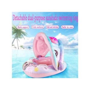 Anneaux de natation عوامة سباحة