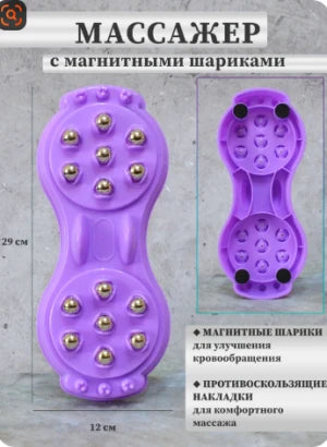 foot massager مدلك القدمين