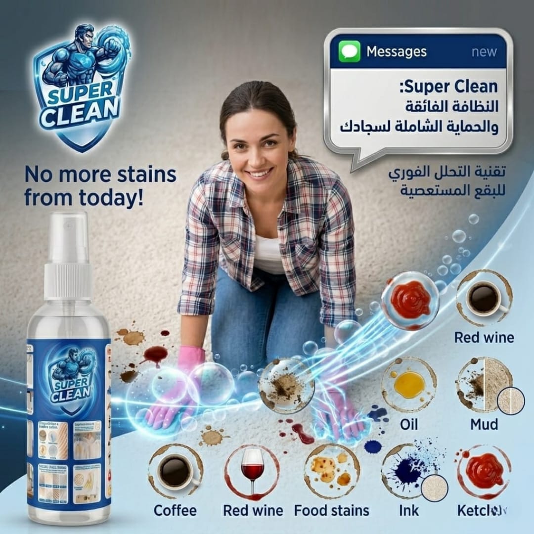 spray super clean 100 ML بخاخ التنظيف الفائق
