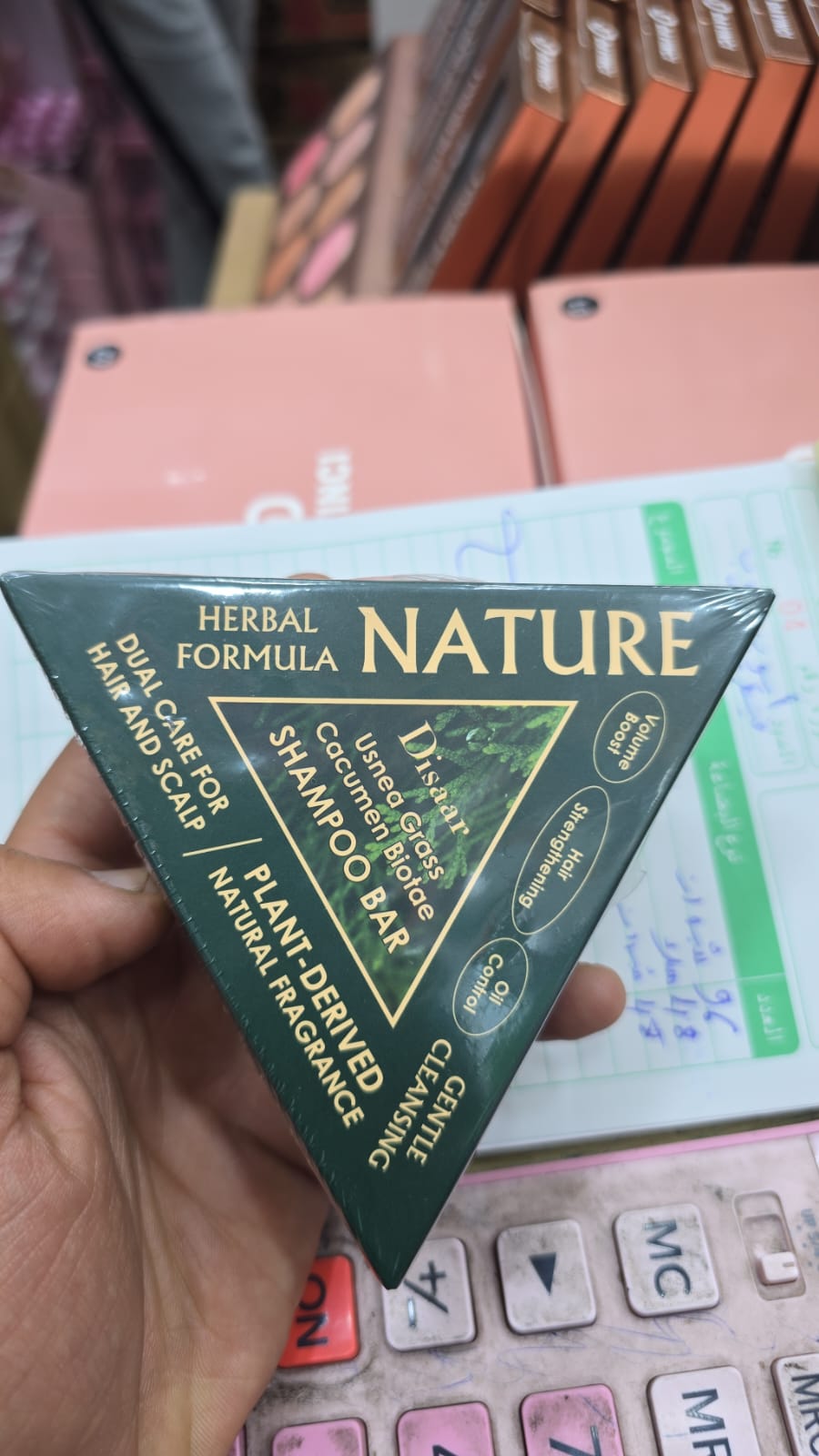 Savon doux, hydratant صابون لطيف ومرطب