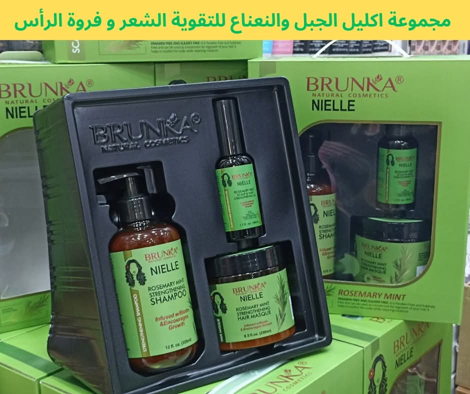 Millie pack of hair mask, essential oil, shampoo عبوة ميلي من قناع الشعر، ​​زيت عطري،شامبو