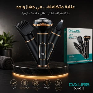 Daling ماكينة حلاقة كهربائية للرجال 3 في 1