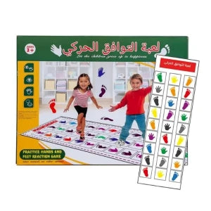 لعبة التوافق الحركي JEUX TAPIS POUR ENFANT