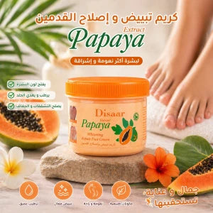 Disaar Papaya كريم ديسار بابايا المُرمِّم