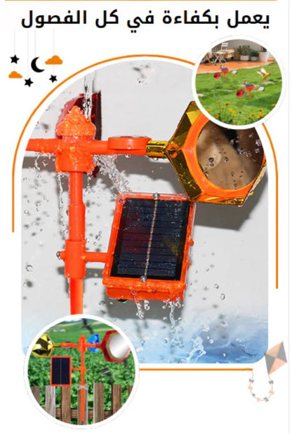 Répulsif Solaire pour Oiseaux طارد الطيور بالطاقة الشمسية