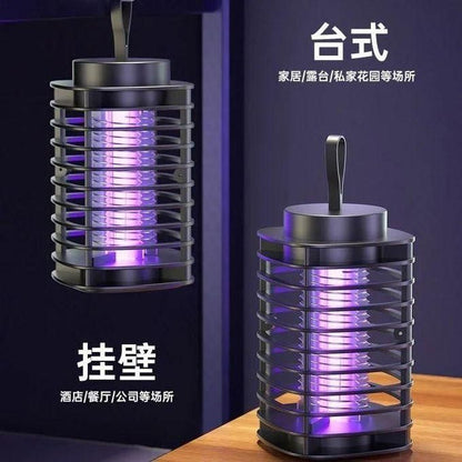 Lampe Anti Moustique صاعق البعوض الكهربائي