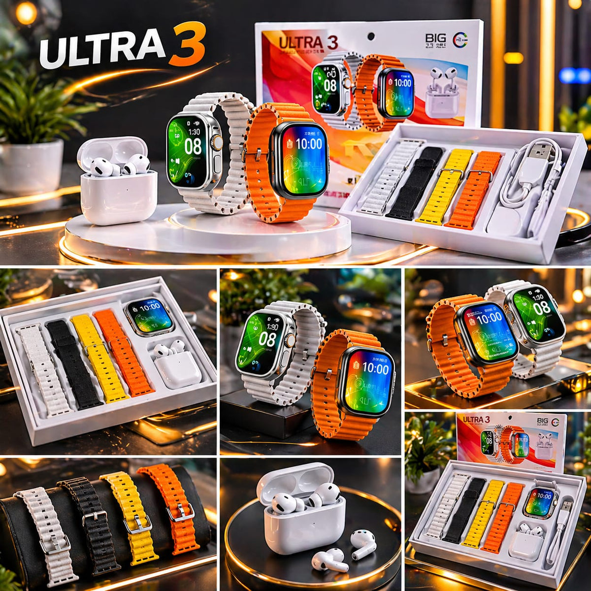 Ultra 3 الساعة الذكية