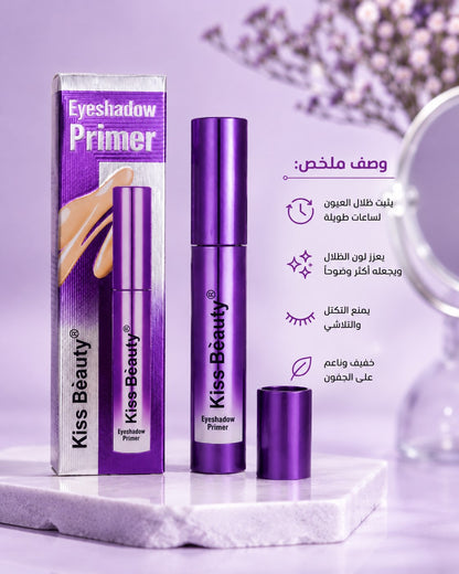 Eyeshadow Primerمثبت ظلال العيون