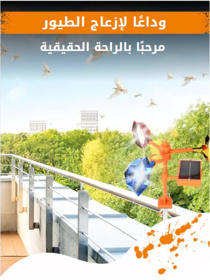 Répulsif Solaire pour Oiseaux طارد الطيور بالطاقة الشمسية