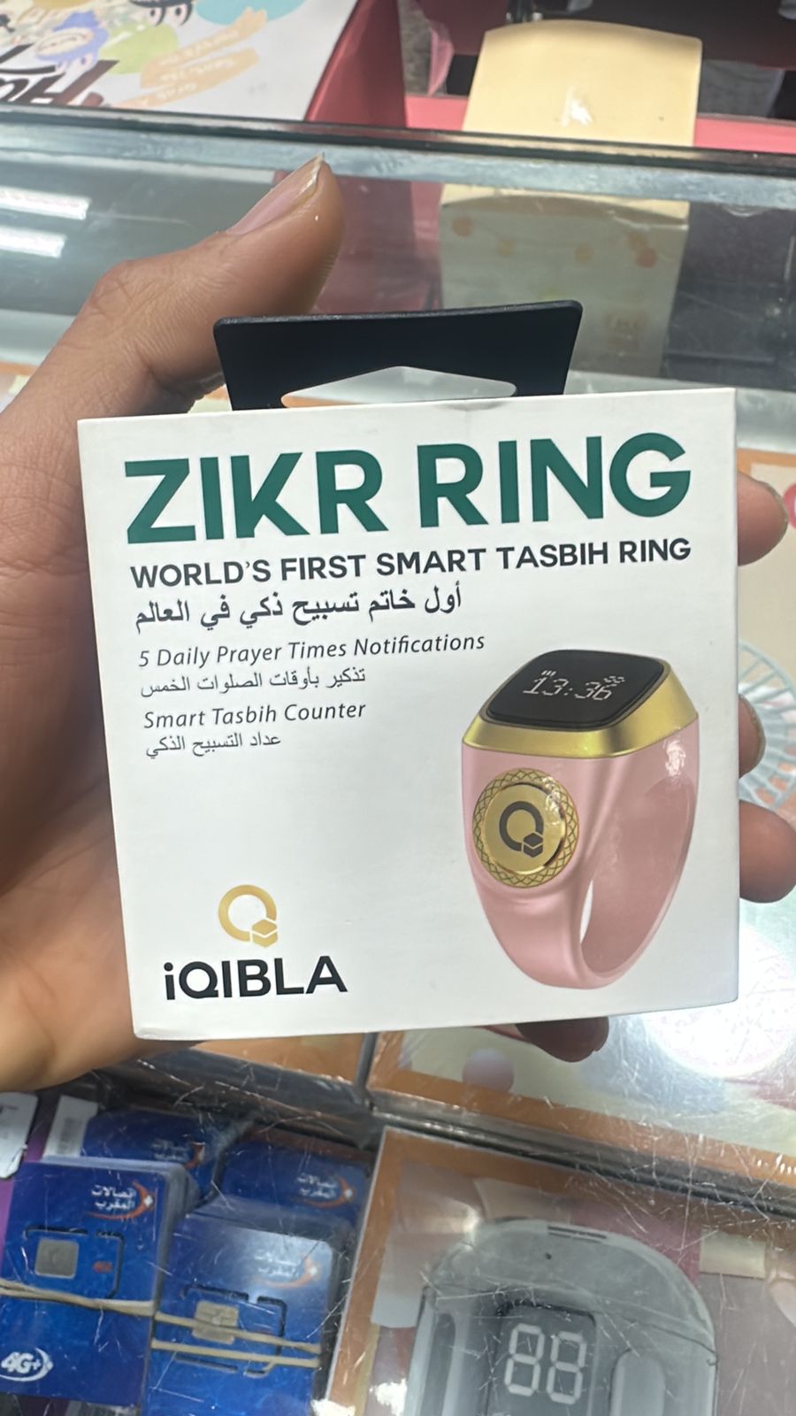 Compteur de Qibla intelligent عداد القبلة الذكي