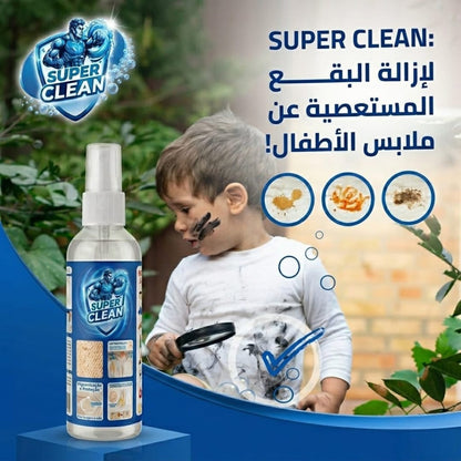 spray super clean 100 ML بخاخ التنظيف الفائق