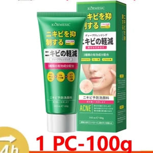 Crème visage pour traiter l'acné et les boutonsكريم الوجه لعلاج حب الشباب والبثور