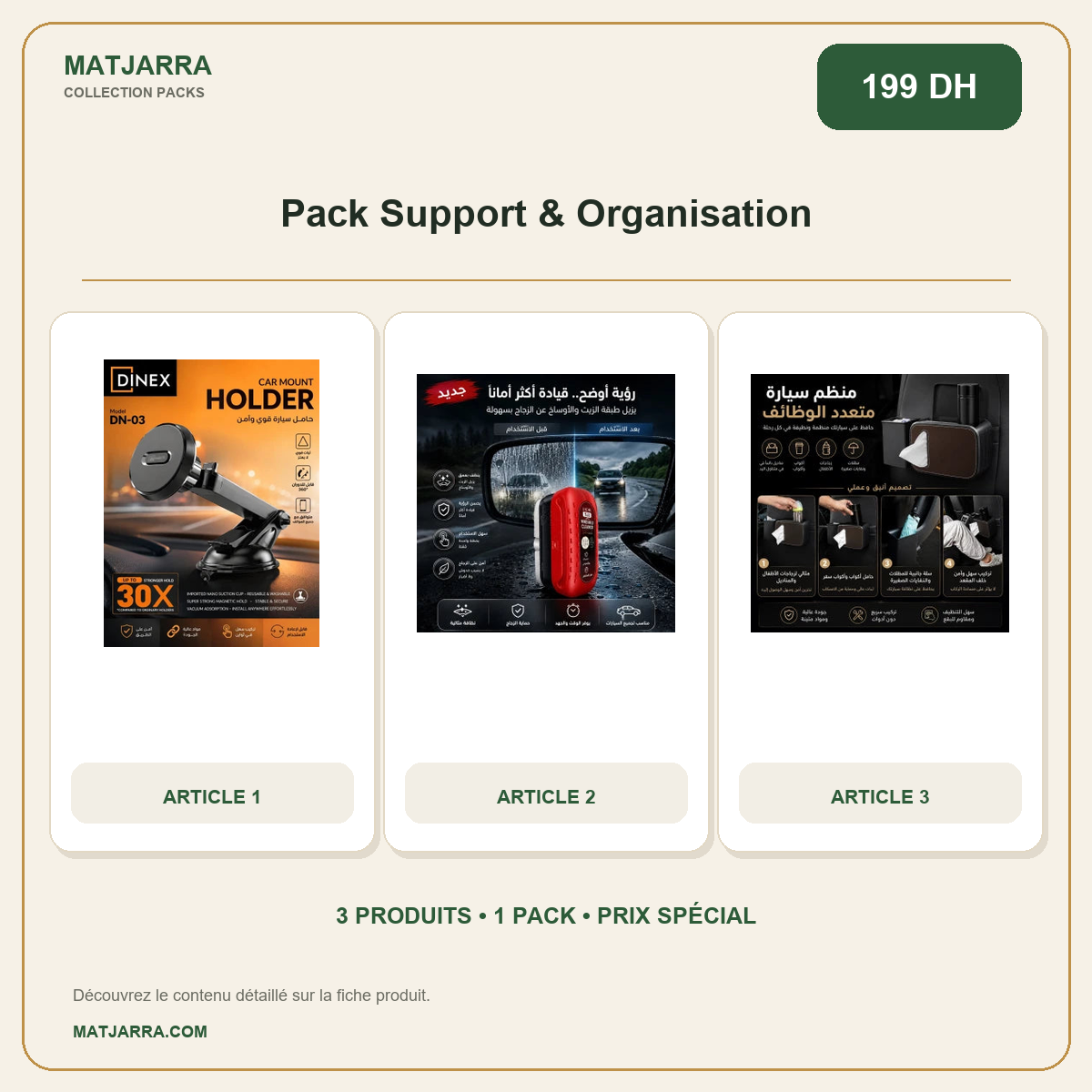 Pack Support & Organisation, pack MATJARRA de 3 produits, prix 199 DH
