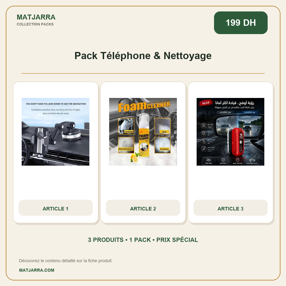 Pack Téléphone & Nettoyage, pack MATJARRA de 3 produits, prix 199 DH