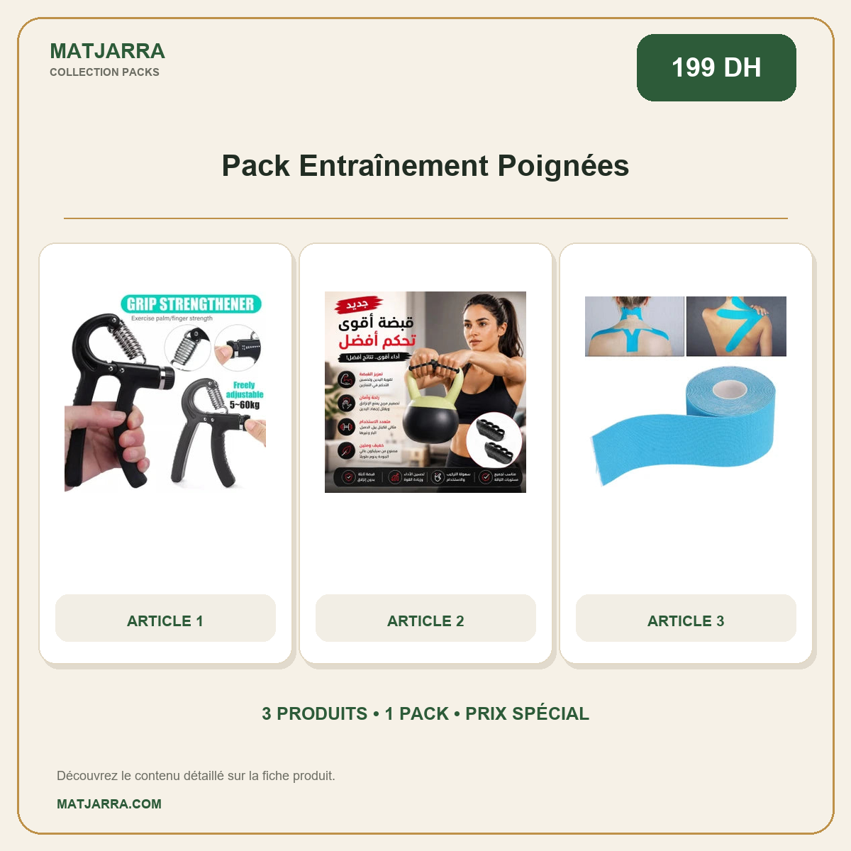 Pack Entraînement Poignées, pack MATJARRA de 3 produits, prix 199 DH