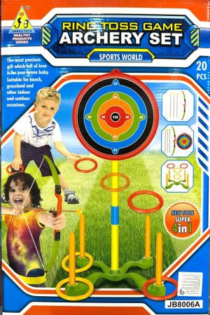 لعبة رمي الحلقات ومجموعة الرماية - Ring Toss Game & Archery Set