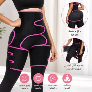 Ceinture de soutien abdominal حزام ساونا للبطن والفخذين
