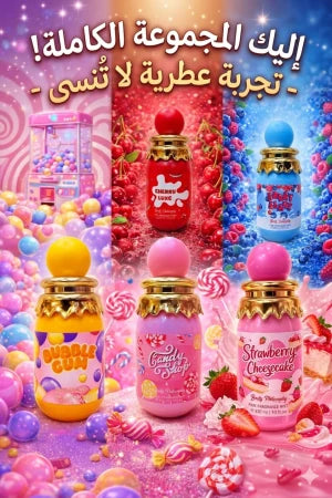 Body Mist Full Body Splashمعطر وسبراي للجسم