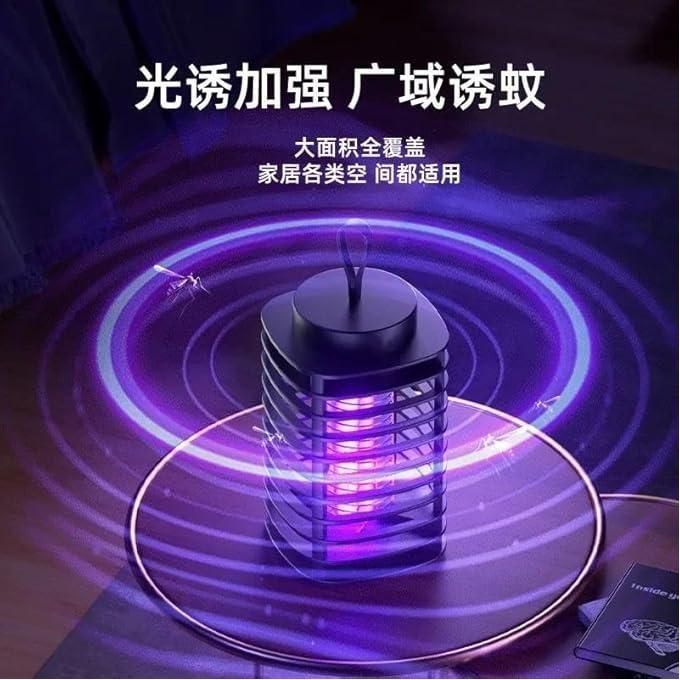 Lampe Anti Moustique صاعق البعوض الكهربائي
