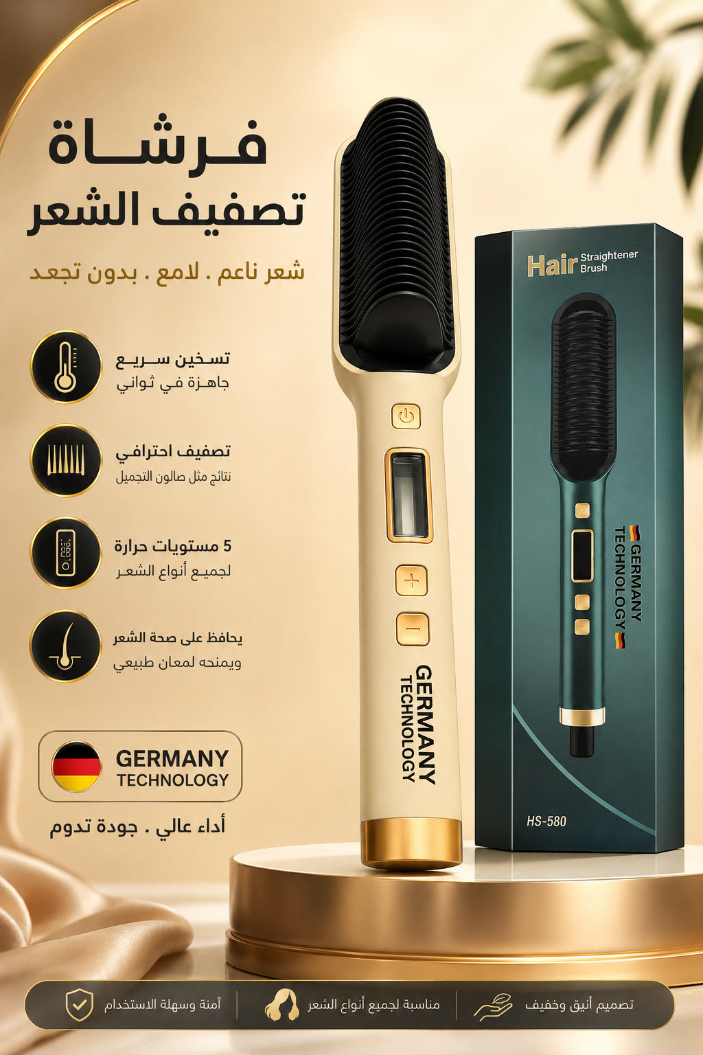 straight comb فرشاة شعر كهربائية 2 في 1