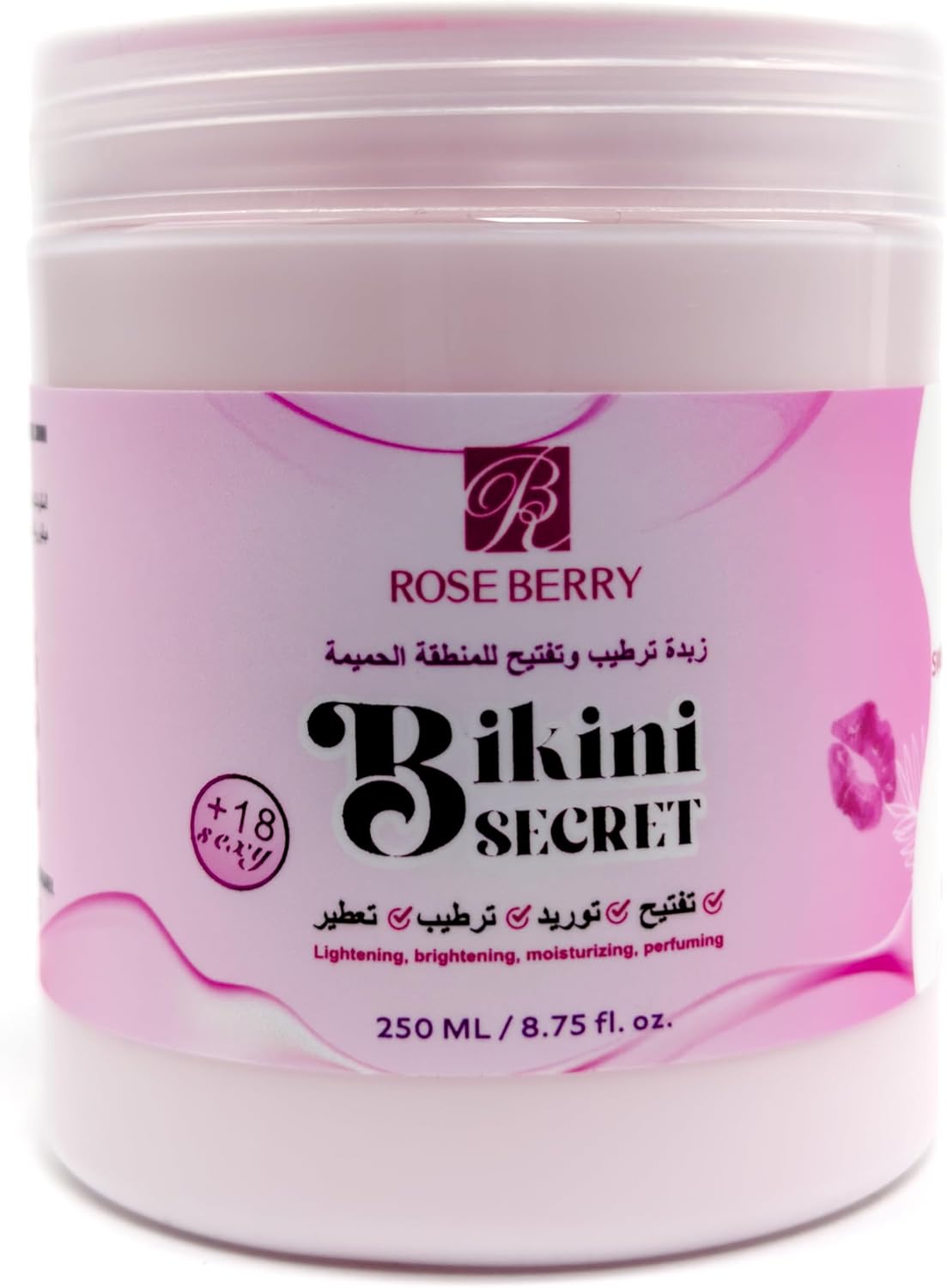 Rose Bery كريم لمنطقة البكيني