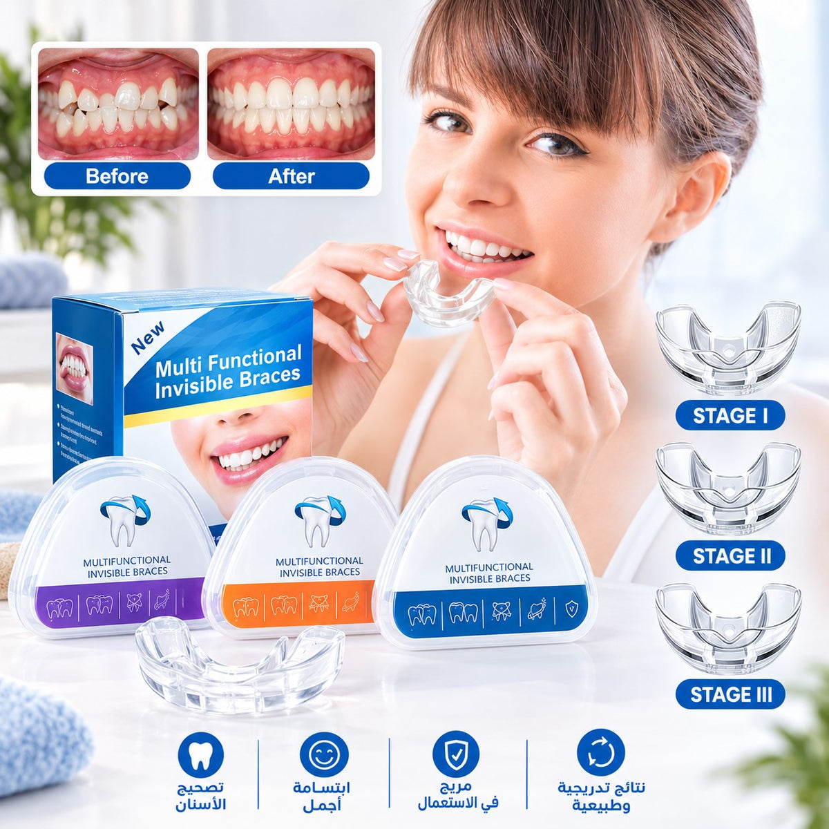 Invisible Braces طقم تقويم الأسنان الشفاف